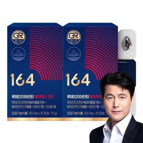 164 루테인 지아잔틴 AX GR